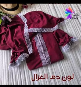 صورة - ليس هناك نهاية لجودة ملابسنا لمحبي الأناقة نختار لكي أفضل ماركات الملابس فقط لأجلك