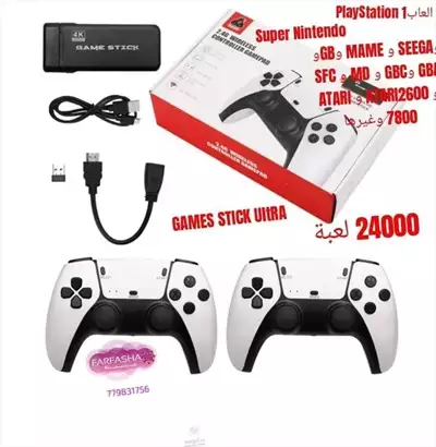  صورة 2 Game stick Ultra جهاز العاب وايرليس