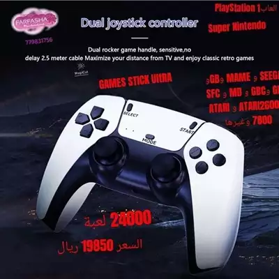  صورة 4 Game stick Ultra جهاز العاب وايرليس