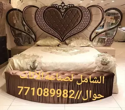  صورة 2 الشامل لصناعةالأثاث جوال 771089982