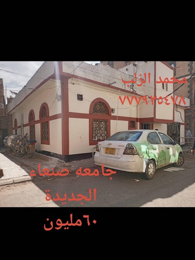  صورة 1 جامعة صنعاء الجديدة