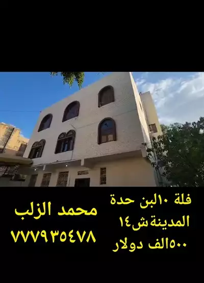  صورة 1 حدة المدينة قريب شارع صفر