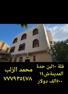 صورة - حدة المدينة قريب شارع صفر