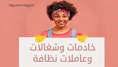  صورة 11 مكتب الإستقدام وتوظيف اليمن