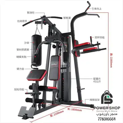  صورة 2 هوم جيم نادي منزلي متكامل homegym