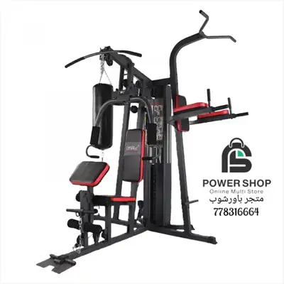  صورة 6 هوم جيم نادي منزلي متكامل homegym