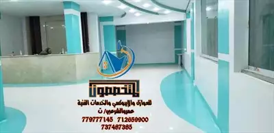  صورة 8 عازل إيبوكسي خاص بارضيات غرف العمليات وارضيات المصانع