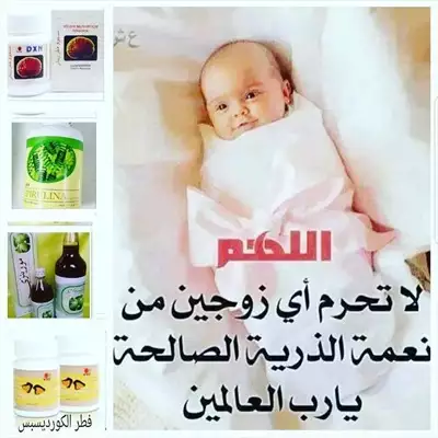  صورة 1 منتجات شركة ديكسن إعلان 79409