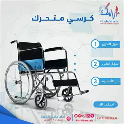  صورة 3 عالم الكيماويات والمستلزمات الطبية والمخبرية وتجهيز المعامل وتوفير جميع المستلزمات الطبية