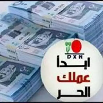  صورة 2 فرصة عمل حر من الموبايل في مجال التسويق إعلان 38202