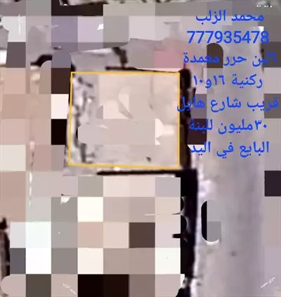  صورة 1 قريب شارع الدائري الرائيسي