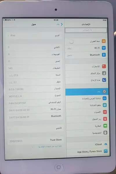  صورة 8 للبيع ايباد ميني مستخدم نظيف جدا شبه جديد
