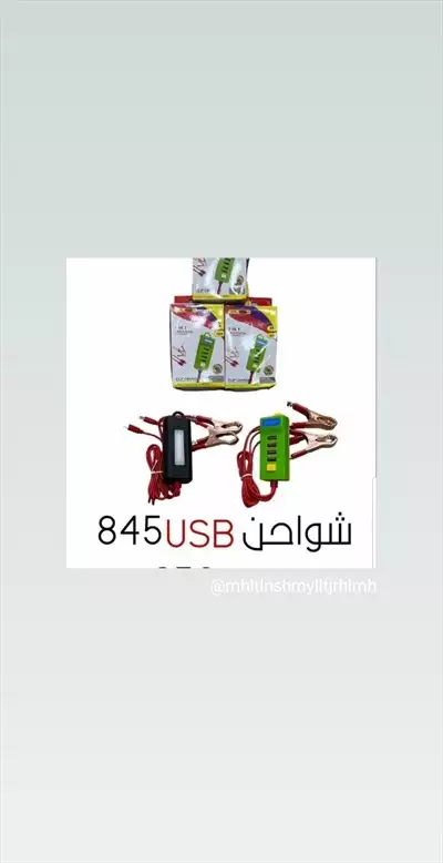  صورة 1 ترقبو الجديد إعلان 82668