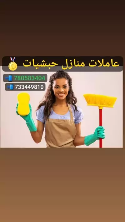  صورة 7 مكتب توظيف الأيادي العاملة