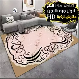 صورة - عرض خاص