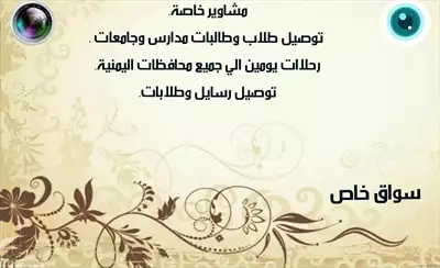  صورة 3 لايوجد