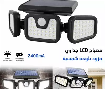  صورة 1 مصباح LED مستشعر للحركة 3في1 يعمل بالطاقة الشمسية مع لمبات قابلة للدوران لتعديل