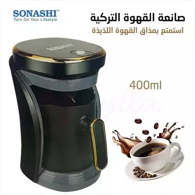  صورة 4 Machine À Café Turc Électrique 400mL 500W Sonashi