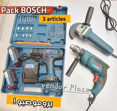  صورة 1 بروموصيو bosch فيسوز و شنيور وطرونسوناز بالفغونس