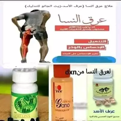  صورة 1 منتوجات طبيعية ذات جودة عالية