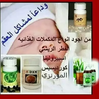  صورة 1 منتجات المعجزة