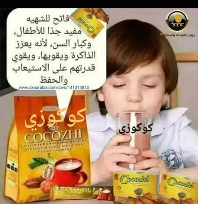  صورة 3 منتجات المعجزة