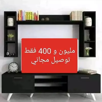  صورة 1 مابل تيفي طولها 1 60 مليون و 400 الف