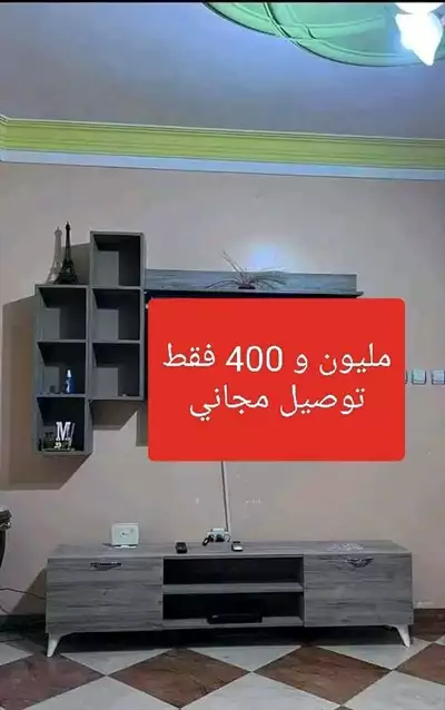  صورة 2 مابل تيفي طولها 1 60 مليون و 400 الف