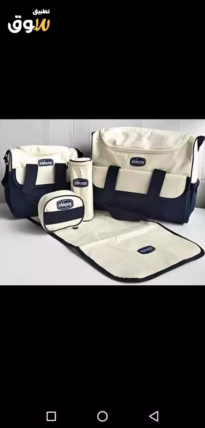Sac a Maman Chicco baby bag 5 pcs Multifonction chicco