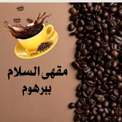  صورة 4 لمحبي اللوجو