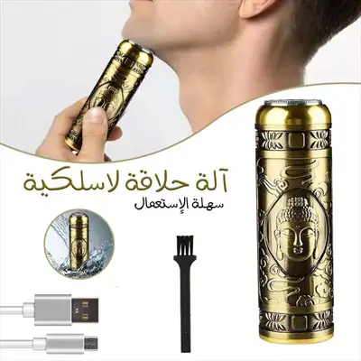  صورة 1 Mini rasoir professionnel étanche rechargeable HW T8 en acier
