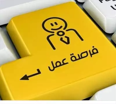  صورة 1 عمال انتاج