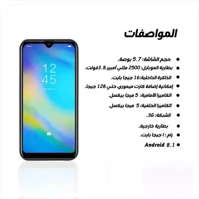  صورة 9 موبايل Smartphone KXD A1 مميزاته متفصلة علي إحتياج