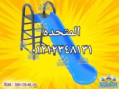  صورة 1 زحليقه جامبو