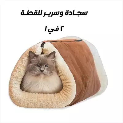  صورة 4 دفايه قطط