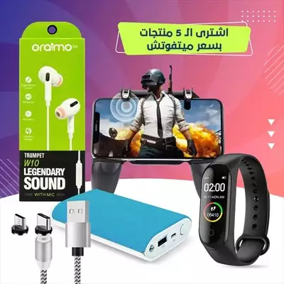  صورة 1 Smart Watch M4 band Wingoo دراع بابجي باور بنك