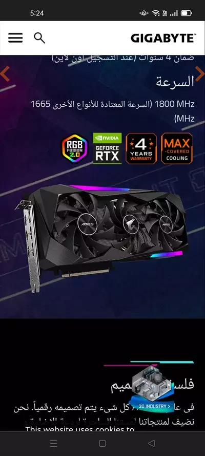  صورة 7 كرت شاشه Rtx 3060 ti master من Aorus