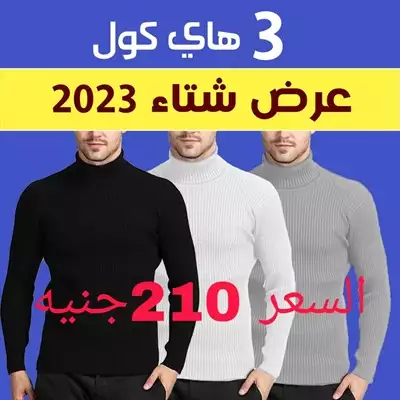  صورة 8 كل ما تحتاجه يوصلك لحد باب البيت