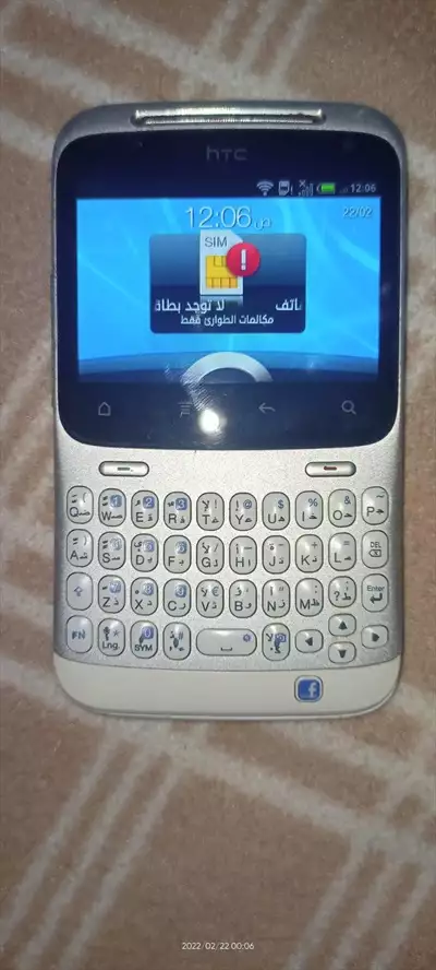  صورة 3 htc