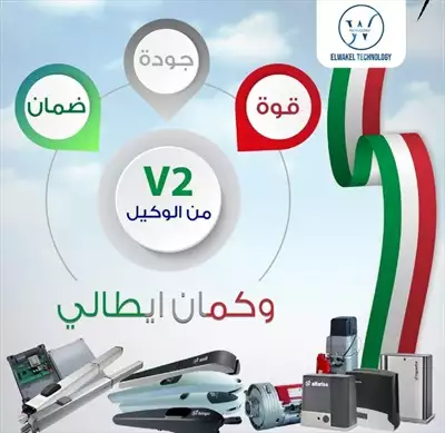  صورة 8 عرض خاص من شركه الوكيل تكنولوجي علي موتور k170 V2