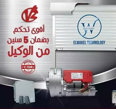  صورة 8 موتورv2الايطالي وARMMTA الصيني لرفع الابواب الصاج