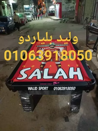  صورة 3 مصنع طاولات بلياردو