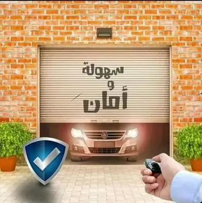  صورة 7 موتور رفع بابك الصاج اتوماتيك