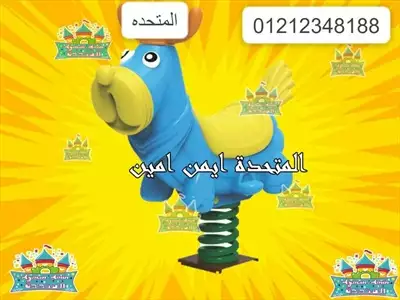  صورة 2 هزاز سوسته معدا