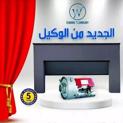  صورة 6 موتورv2الايطالي وARMMTA الصيني لرفع الابواب الصاج