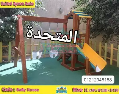  صورة 8 مجمع العاب خشب