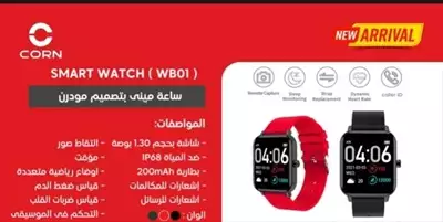  صورة 2 سعات smart بسعر جملة الجمله