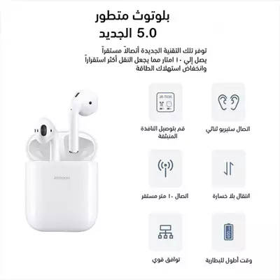  صورة 8 Airpods Joyroom Origina