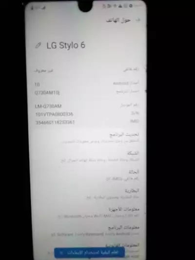  صورة 8 LG stylo 6 للبيع بحالة الزيرو رام 3 مساحة 64 بطار