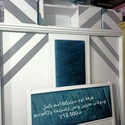  صورة 4 غرف عمولة نبداء من 13 000ج ل 14 500ج